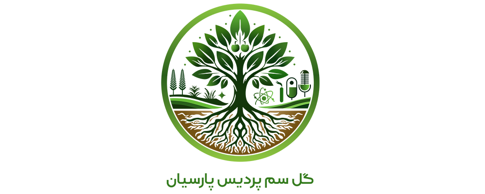 گلسم پردیس پارسیان