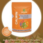 کالوین