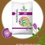 ماکروسول مونوپتاسیم فسفات