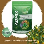 ادمیکس