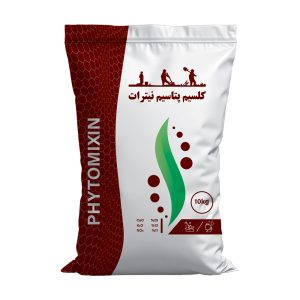 فیتومیکسین کلسیم پتاسیم نیترات