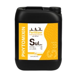 فیتومیکسین گوگردی مایع