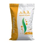 فیتومیکسین نیترات منیزیم
