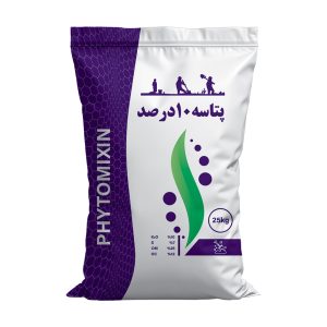 فیتومیکسین پتاسیمی 10%