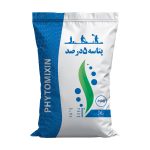 فیتومیکسین پتاسیمی 5%