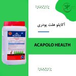 آکاپلو هلث پودری