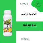 آکوافارما انرایزبیو