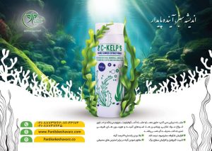 سی کلپ (محرک رشدطبیعی) - Image 2