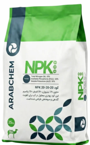NPK 20-20-20 عرب کم